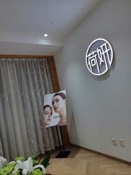 -HEYAN长风荷妍专业脱毛美肤
