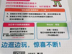 -嘉文梦想世界(SM天津滨海城市广场店)