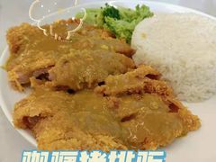 -新荔园茶餐厅(荔湾区府宿舍大院店)