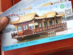 -西湖外事游船(湖滨二公园外事游船码头)