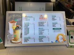 -仙雨林·奶茶鲜果茶(书院巷店)