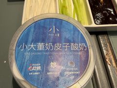 -小大董·烤鸭(观景餐厅·南京西路店)