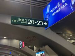 -肯德基(好又多店)