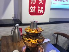 -老佛爷蛙锅•鲜蛙煲(麦凯乐店)