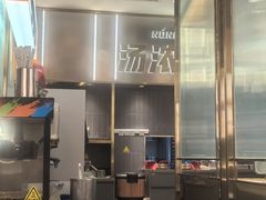 -探炉·香辣豆花烤鱼(笋岗宝能环球汇店)