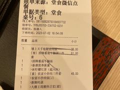 -永和大王(北京站内一店)