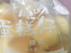 -好利来(牡丹园店)
