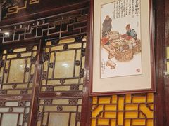 -老浒记烤鸭-北京菜(琉璃厂店)