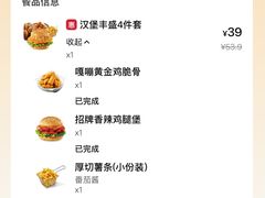 -必胜客(新辰里酒仙桥店)