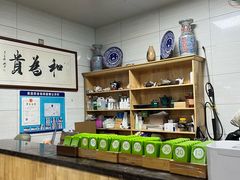 -志亮灌汤蒸饺·清真(庙后街店)