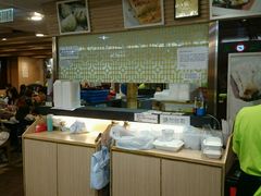 -添好运点心专门店(中环IFC店)