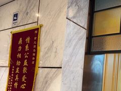 -紫光园(马桥店)