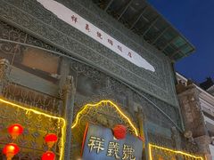 -北京前门大栅栏