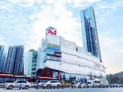 -常乐·对症推拿(绿地伊藤广场第77分店)