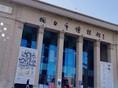 -烟台市博物馆