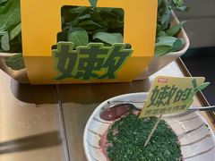 -左庭右院鲜牛肉火锅(金山万达店)