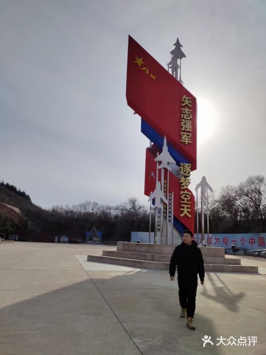 中国航空博物馆-停车场图片