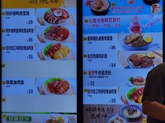 -大家乐(广州花城汇店)