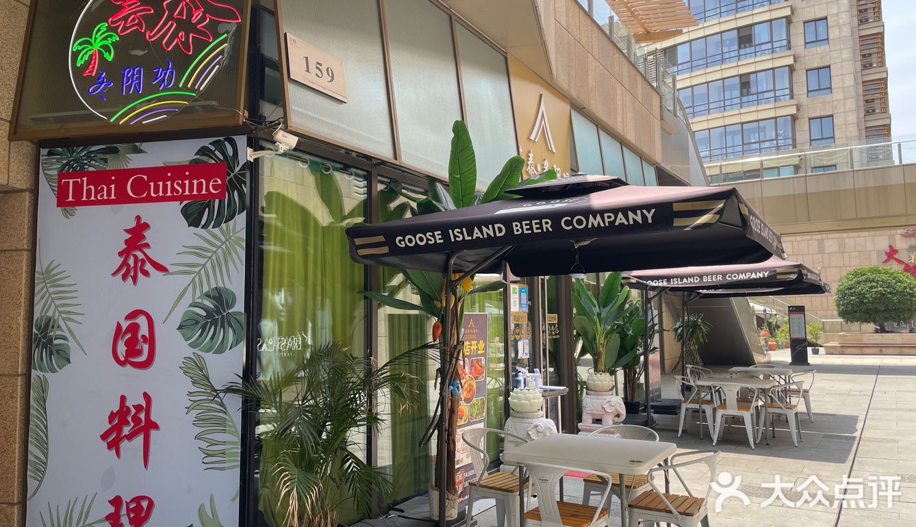 上海疫情期间能堂食堂吃的店