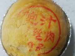鲍汁螺蛳肉月饼-泰康食品(南京东路店)
