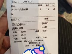 -鲜果时间(南开大悦城店)