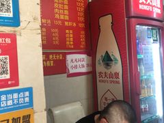 -泰顺江南春面馆