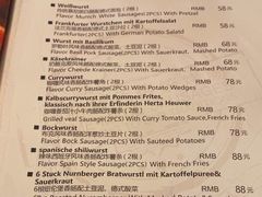 -巴伐利亚啤酒坊(意式风情街店)