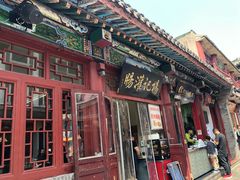 门面-杨记灌肠(食品街店)