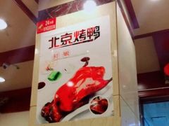 -郭林家常菜(洋桥店)
