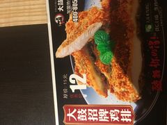 -大鼓米线(静安吴江DM店)