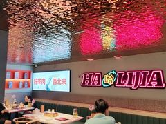 -哈力家·西北烧烤烤串(凤城三路店)
