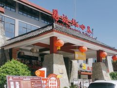 -蝶舞清江·恩施地心谷景区