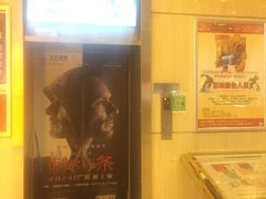 -万达影城(南昌红谷滩IMAX激光店)