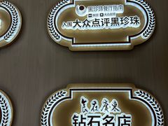 -陶陶居酒家(解放北路店)