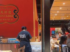 -聚味瞿记·龙虾堂(天元店)