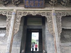 -常家庄园