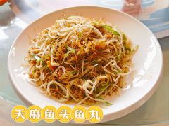 -年辉渔村