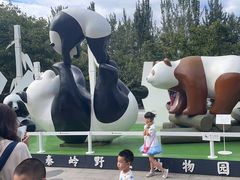 -西安秦岭野生动物园