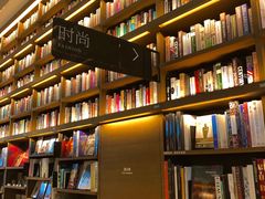 -茑屋书店(天目里店)