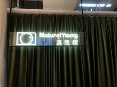 -真我樣照相馆·身份证·证件照·外拍(环球港店)