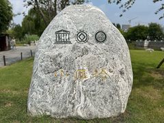 -西安博物院