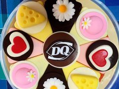 -DQ·蛋糕·冰淇淋(荟聚中心店)