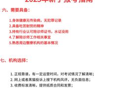 -上海交通大学医学院附属瑞金医院(总院)