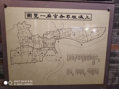 -上海公安博物馆