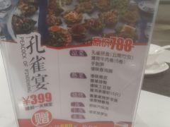 -滇越乘象云南餐厅(豆各庄店)