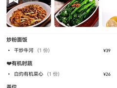 -任點·港式茶点(曜一城店)