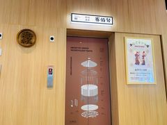 -羊之道草原味道清真餐厅(番禺店)