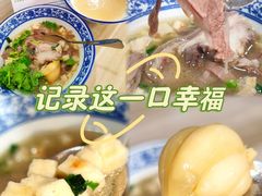 -丰登陕西水盆牛羊肉·泡馍
