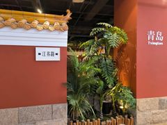 -波螺油子青岛本帮菜(银座店)