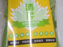 -顺联广场(陈村店)
